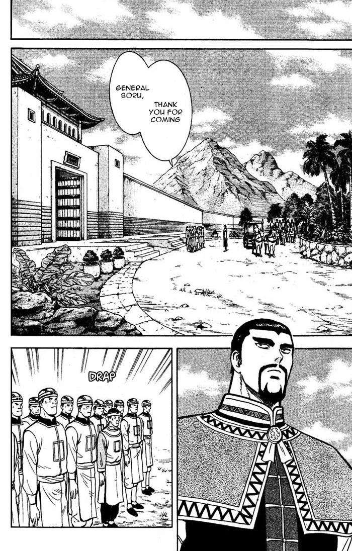 New Kung Fu Boy The Waterfall 第36页