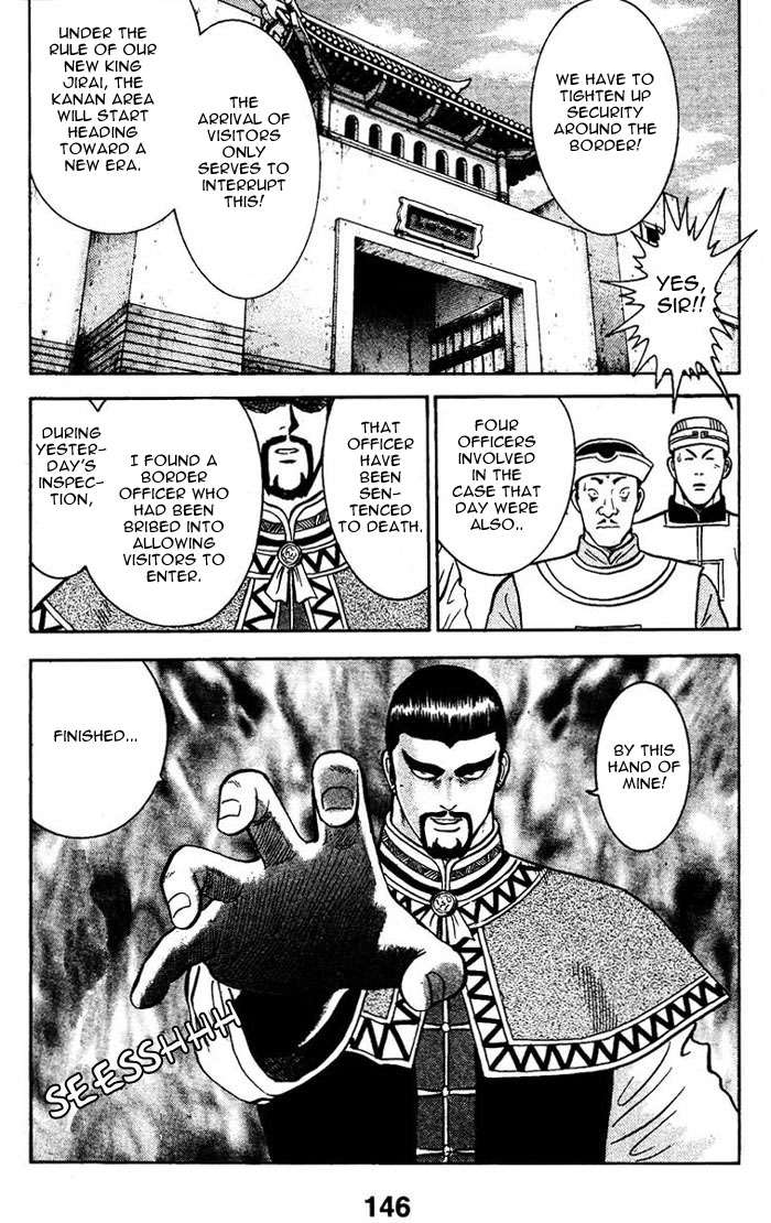 New Kung Fu Boy The Waterfall 第37页