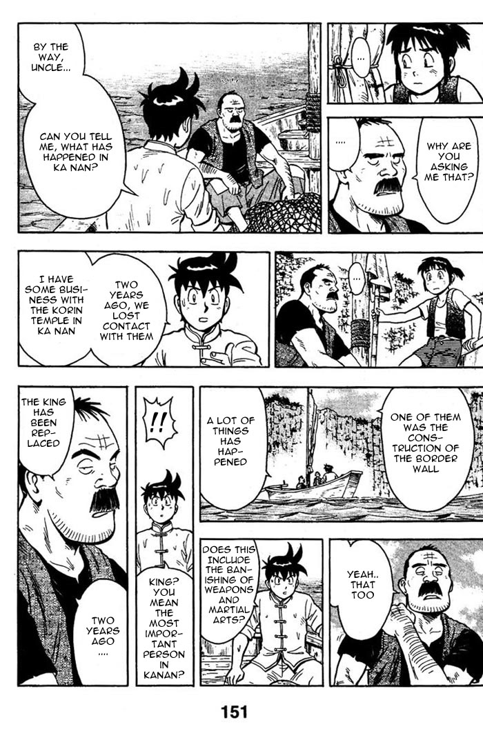 New Kung Fu Boy The Waterfall 第42页