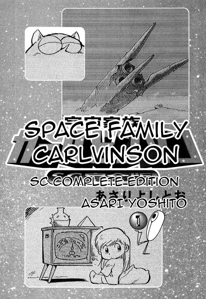 Space Family Carlvinson 第3页