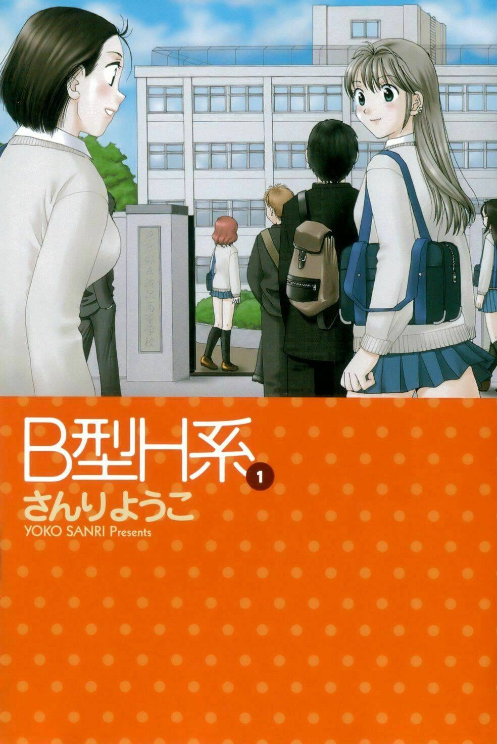 B Gata H Kei Cô ấy là Yamada 第2页