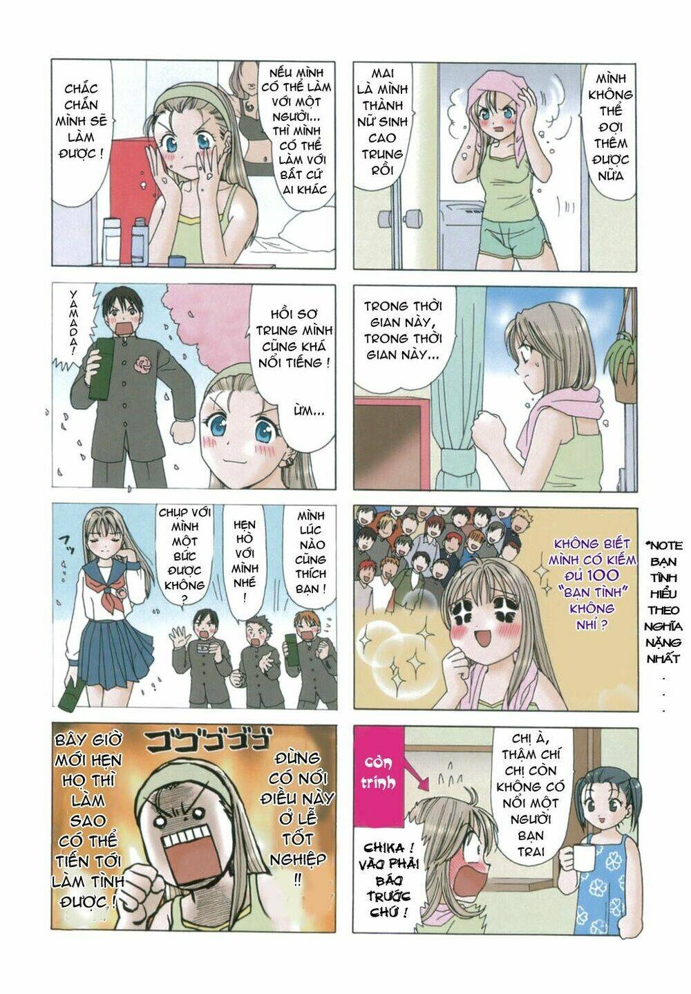 B Gata H Kei Cô ấy là Yamada 第4页
