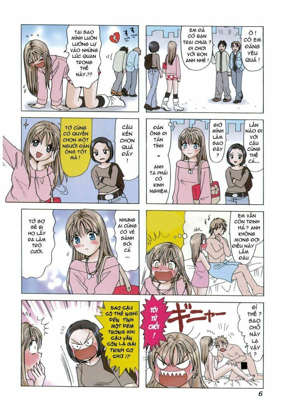 B Gata H Kei Cô ấy là Yamada 第6页