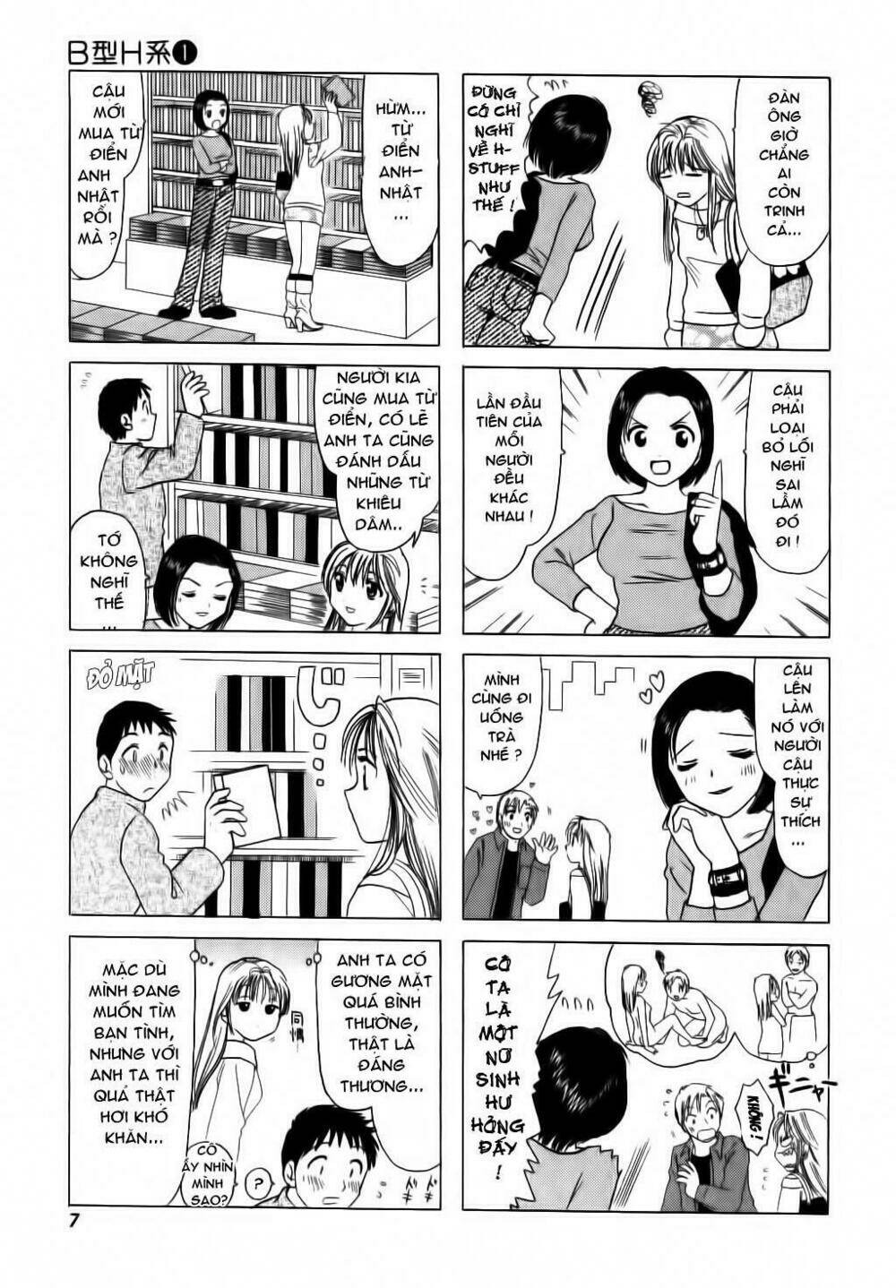 B Gata H Kei Cô ấy là Yamada 第7页