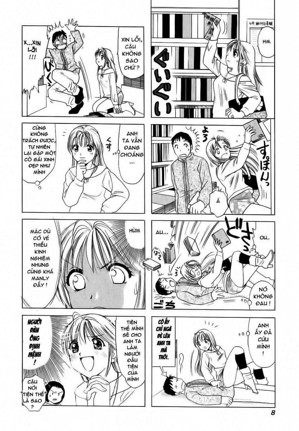 B Gata H Kei Cô ấy là Yamada 第8页