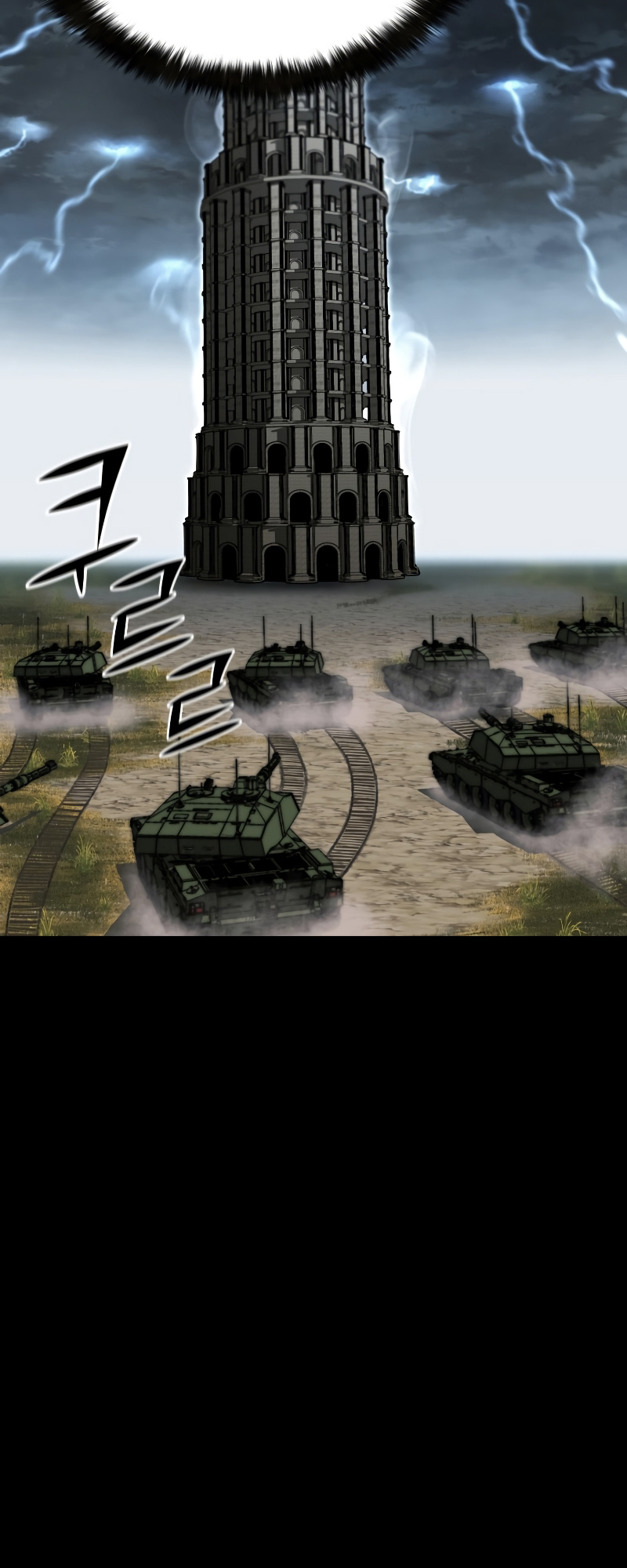 All-Master Necromancer Vol. 1 Ch. 1 第13页