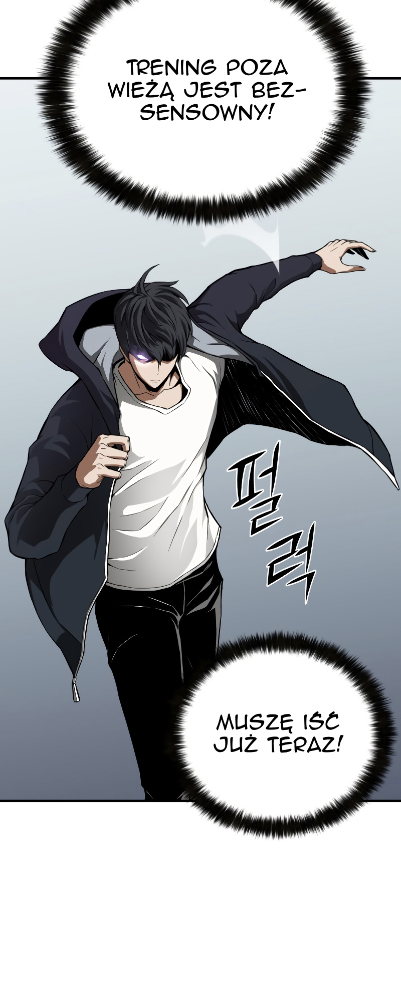 All-Master Necromancer Vol. 1 Ch. 1 第94页