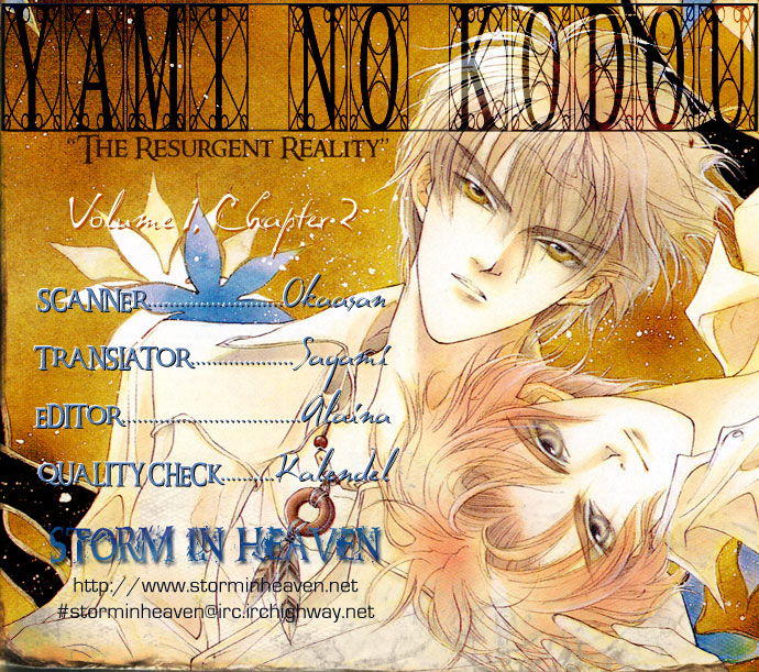 Yami no Kodou Vol. 1 Ch. 2 第1页