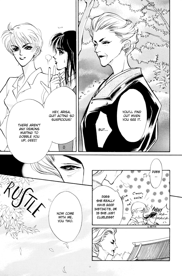 Yami no Kodou Vol. 1 Ch. 2 第14页