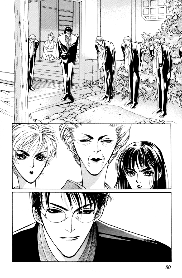 Yami no Kodou Vol. 1 Ch. 2 第15页