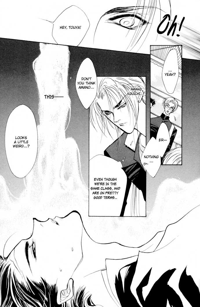 Yami no Kodou Vol. 1 Ch. 2 第18页