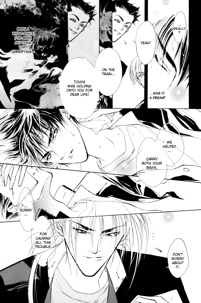 Yami no Kodou Vol. 1 Ch. 2 第22页