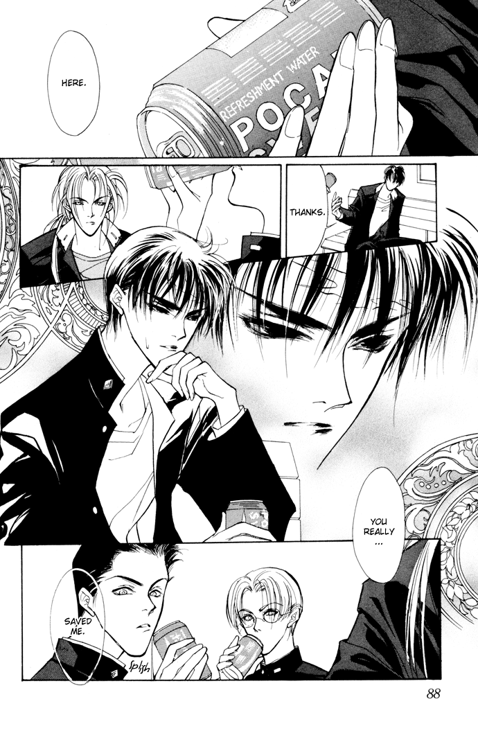 Yami no Kodou Vol. 1 Ch. 2 第23页