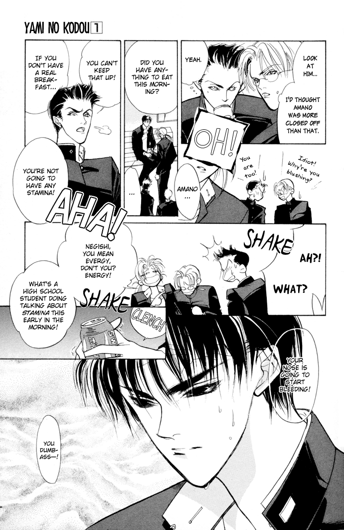 Yami no Kodou Vol. 1 Ch. 2 第24页
