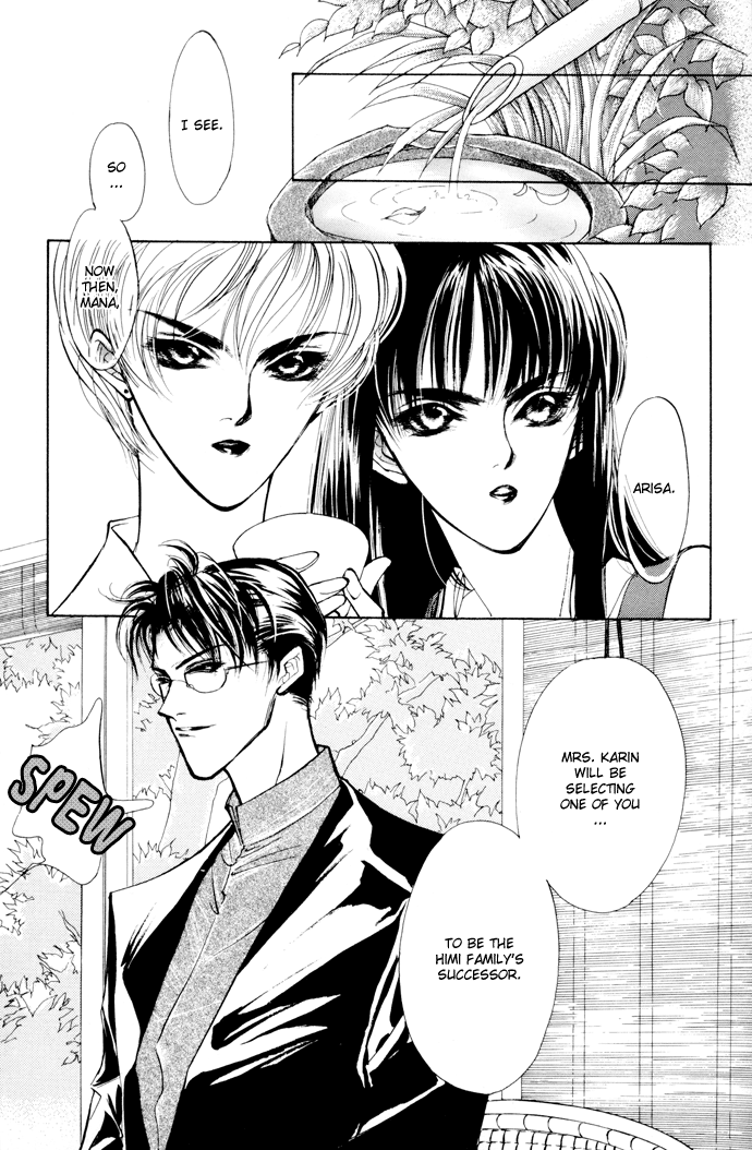Yami no Kodou Vol. 1 Ch. 2 第26页