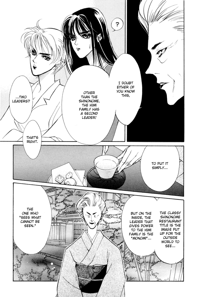 Yami no Kodou Vol. 1 Ch. 2 第28页