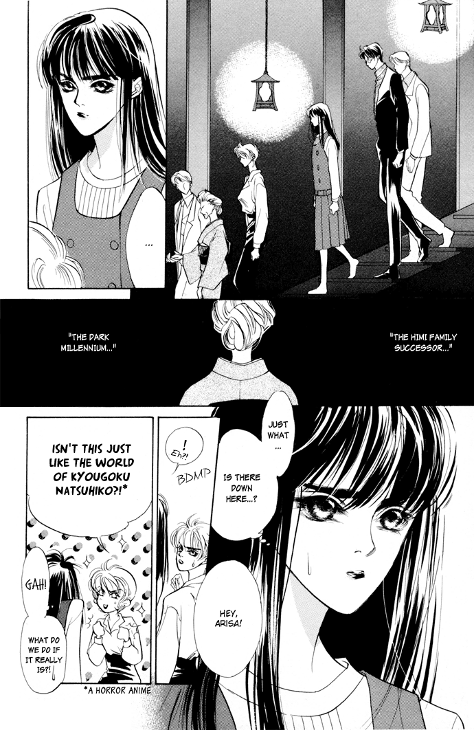 Yami no Kodou Vol. 1 Ch. 2 第37页