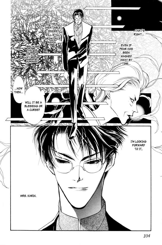 Yami no Kodou Vol. 1 Ch. 2 第39页