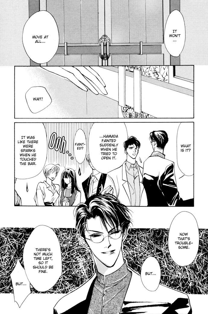 Yami no Kodou Vol. 1 Ch. 2 第40页