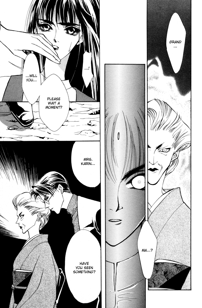 Yami no Kodou Vol. 1 Ch. 2 第44页