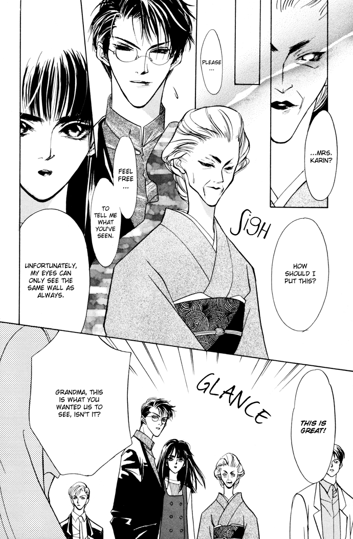 Yami no Kodou Vol. 1 Ch. 2 第45页