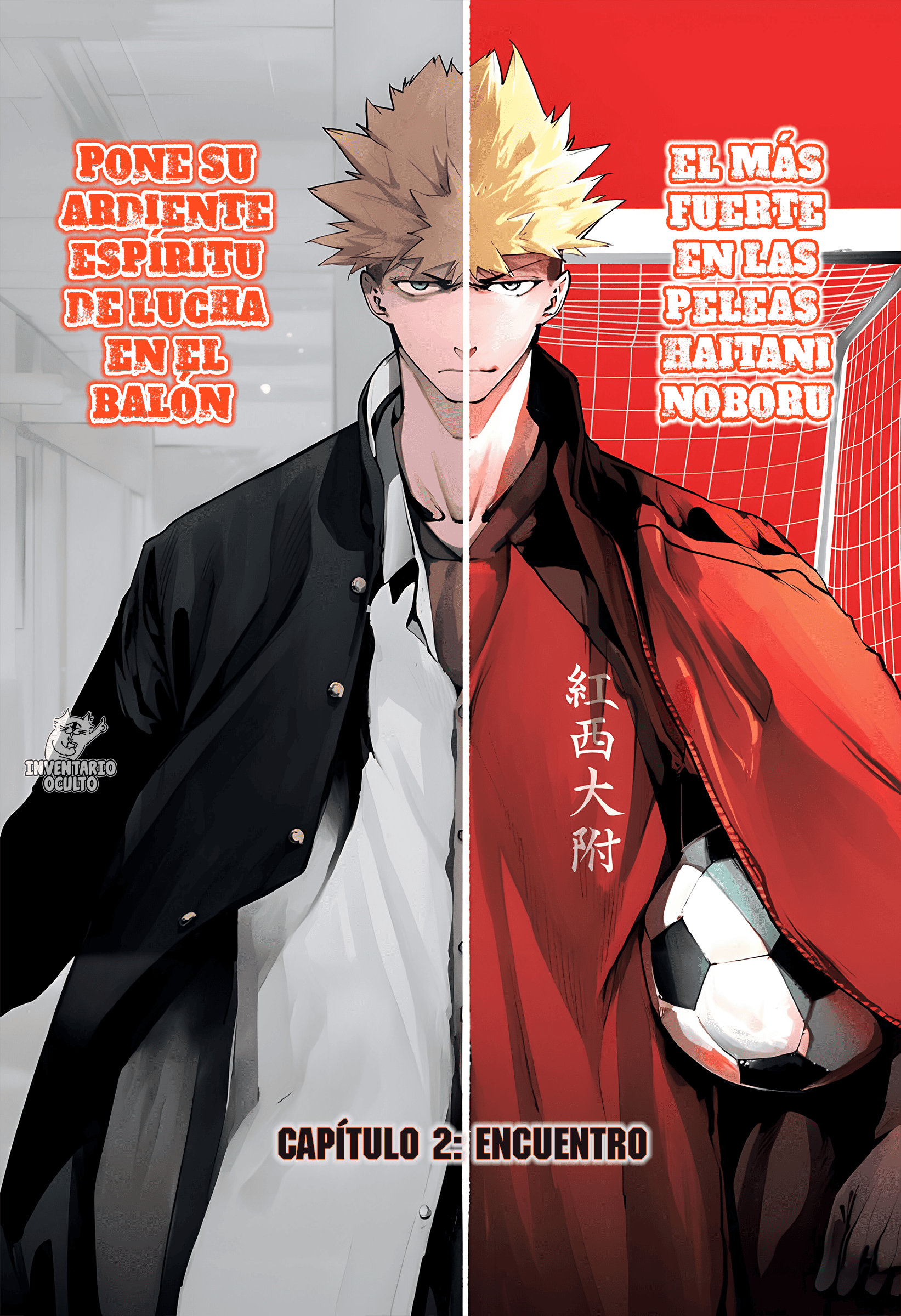Embers Encuentro 第2页