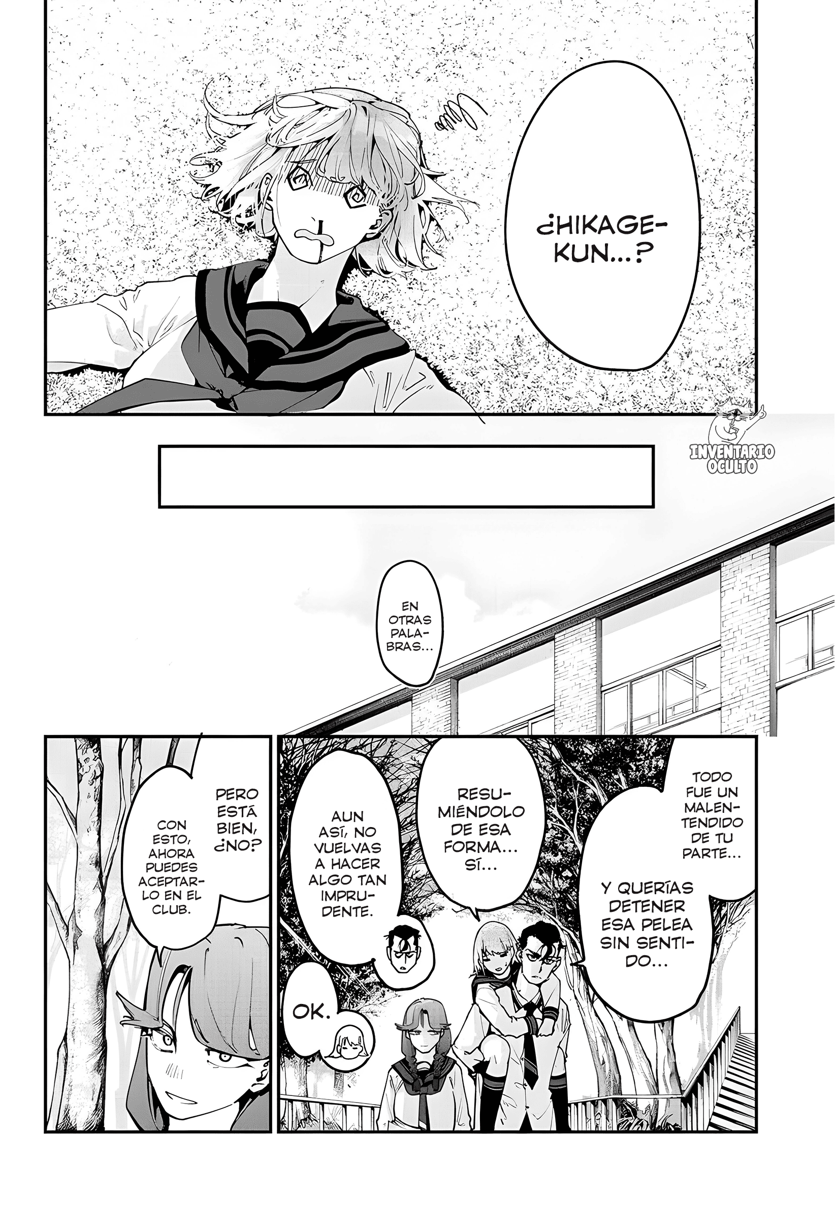 Embers Encuentro 第21页