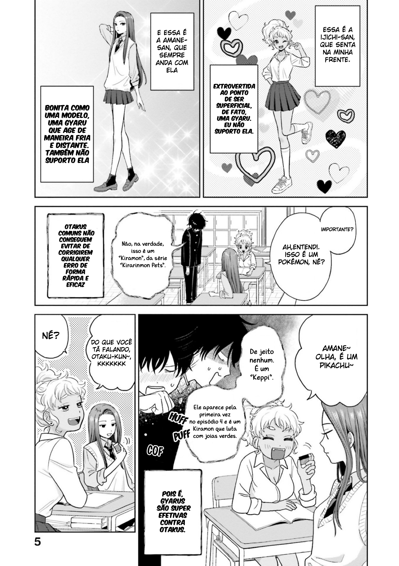 Otaku ni Yasashii Gal wa Inai!? Otakus, Gyarus, e Kiramon 第7页