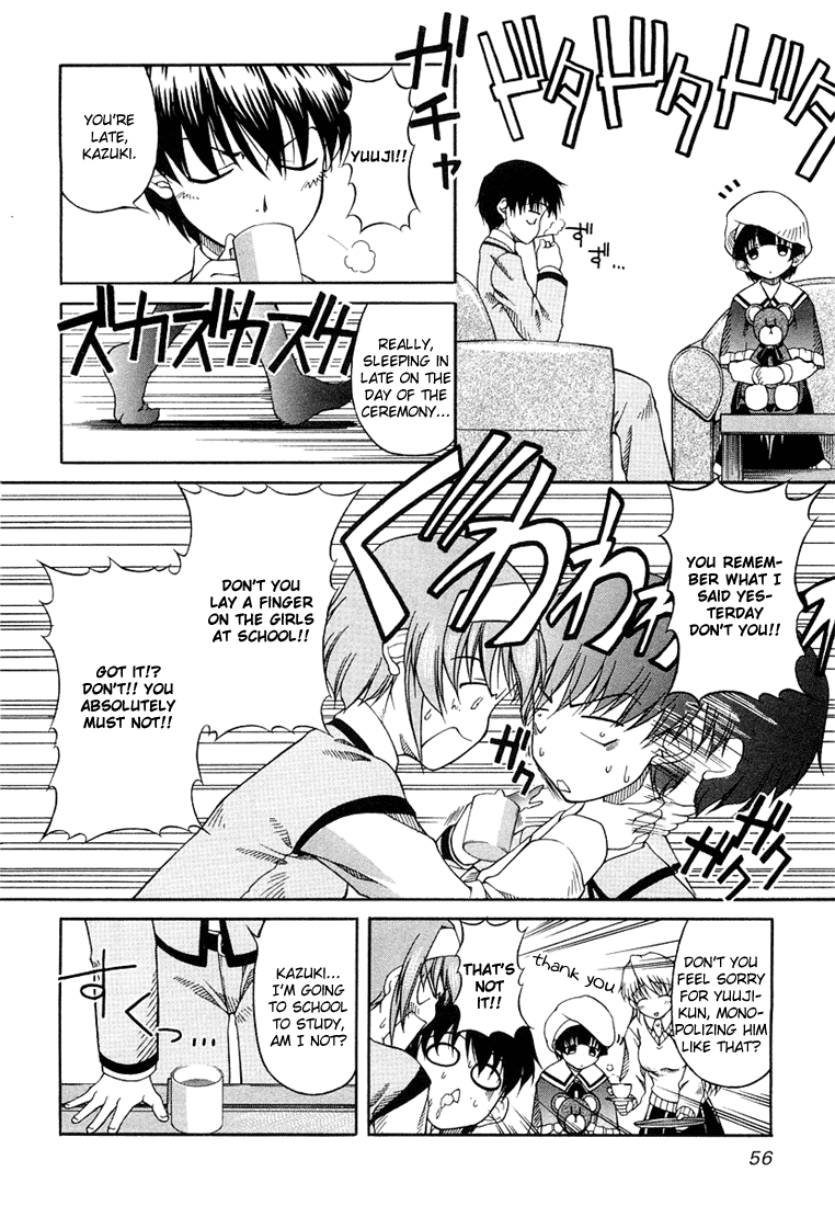 Tona-Gura! Behave Yourself! 第4页