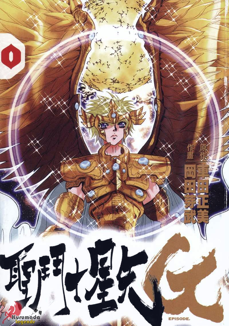 Saint Seiya: Episode G Prólogo: Aquele Que Busca 第3页