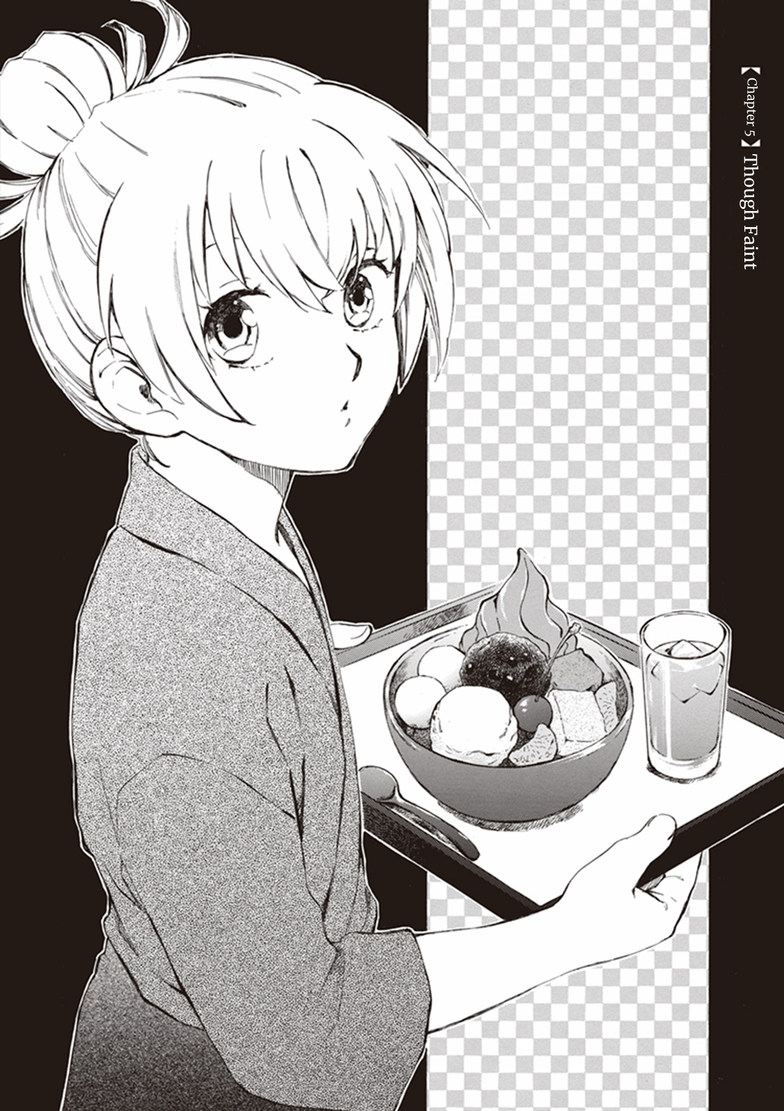 Deaimon Though Faint 第2页