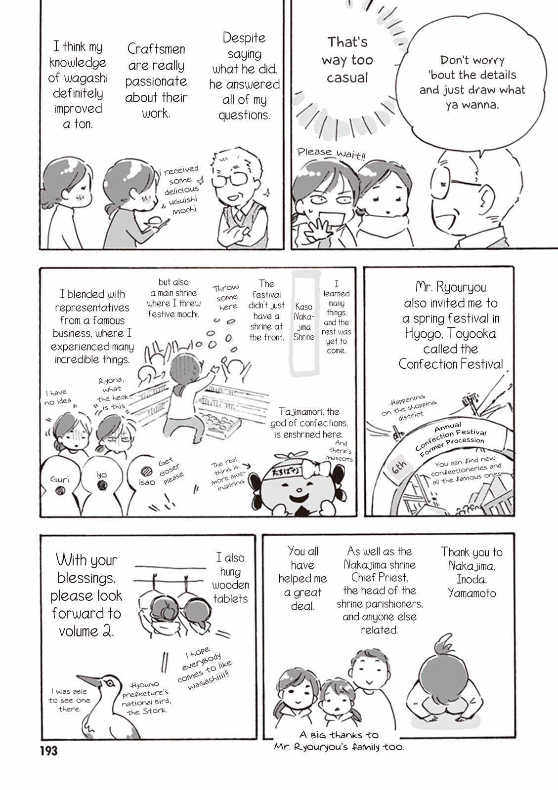 Deaimon Though Faint 第37页