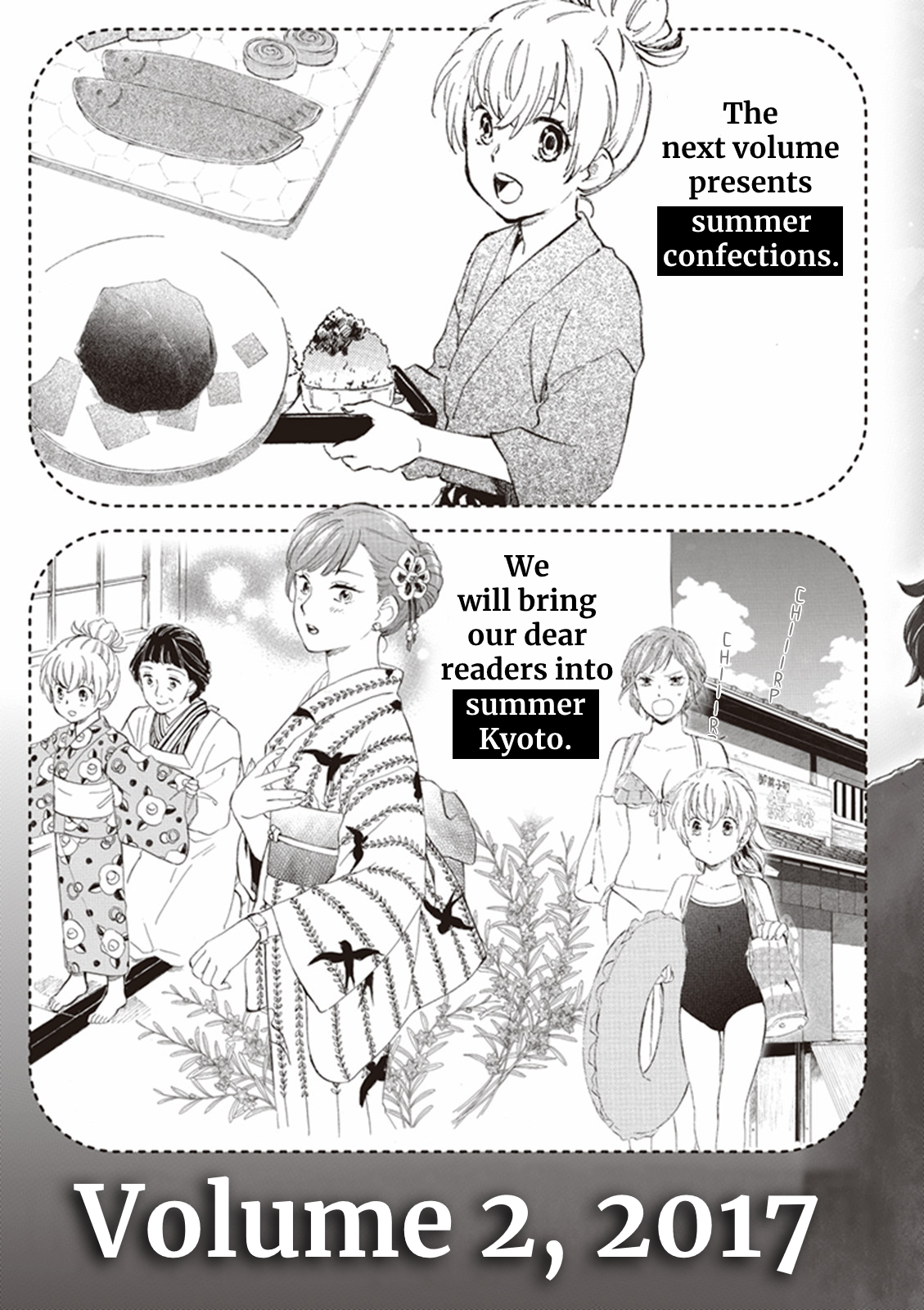 Deaimon Though Faint 第39页