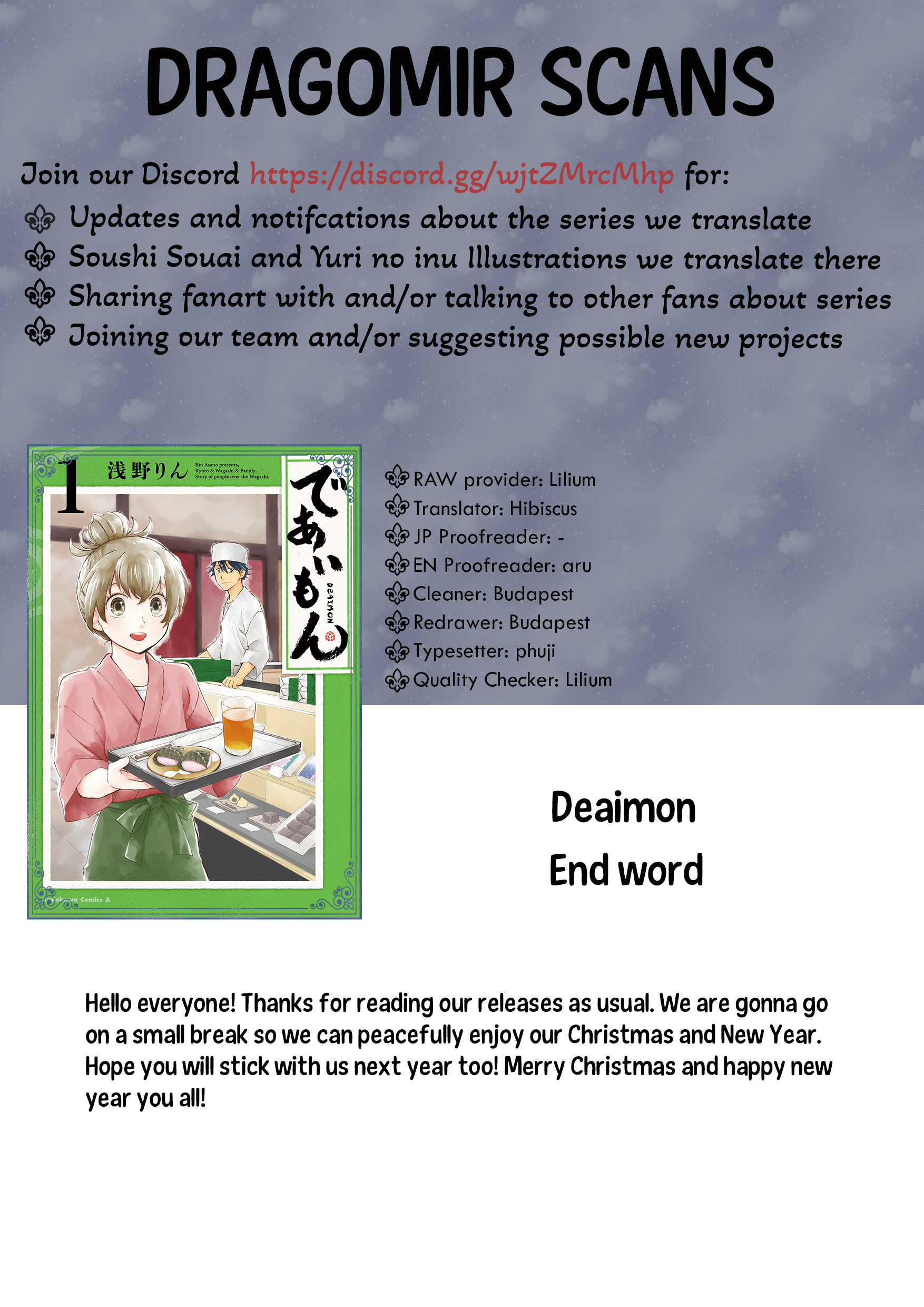Deaimon Though Faint 第42页