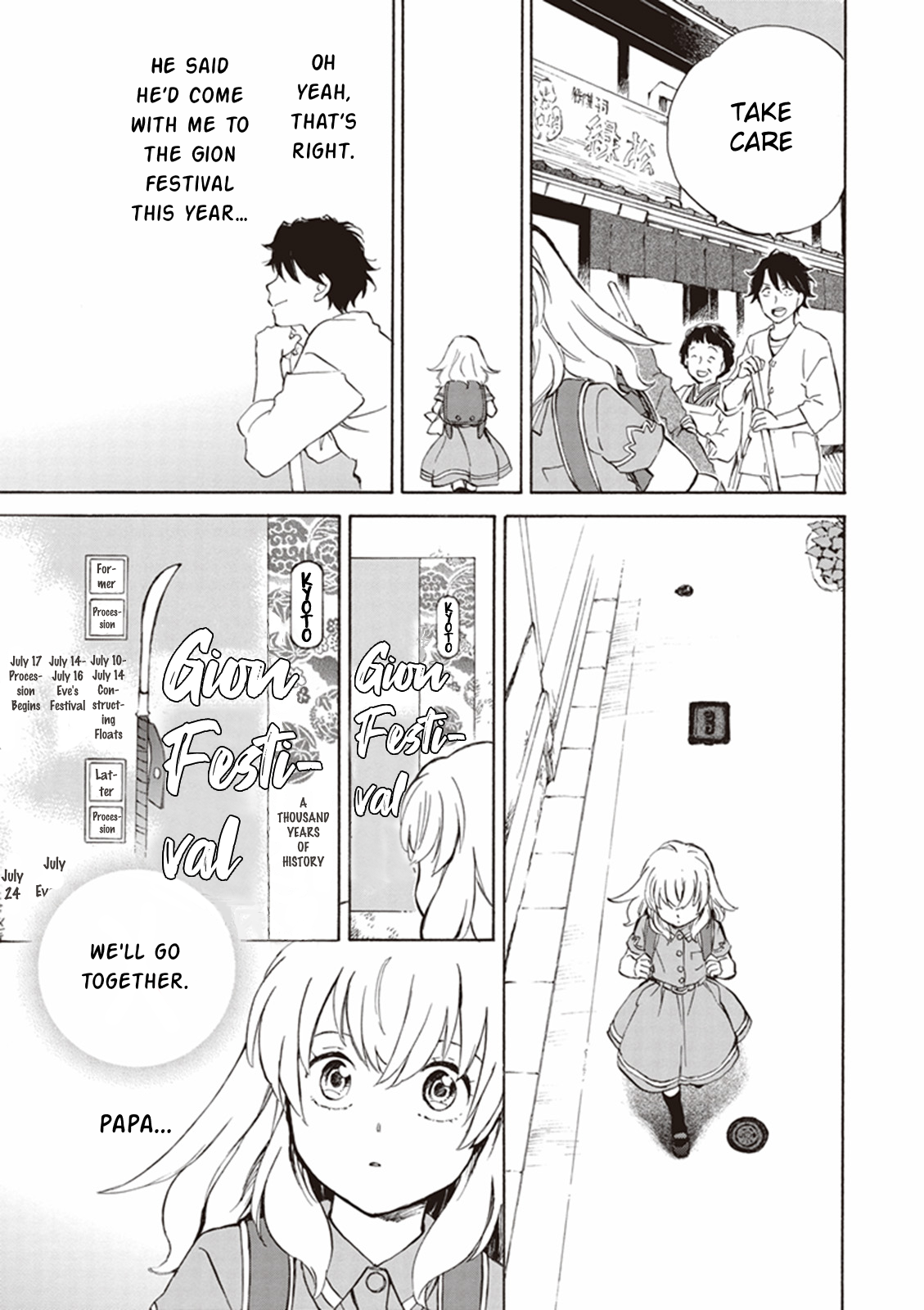 Deaimon Though Faint 第7页