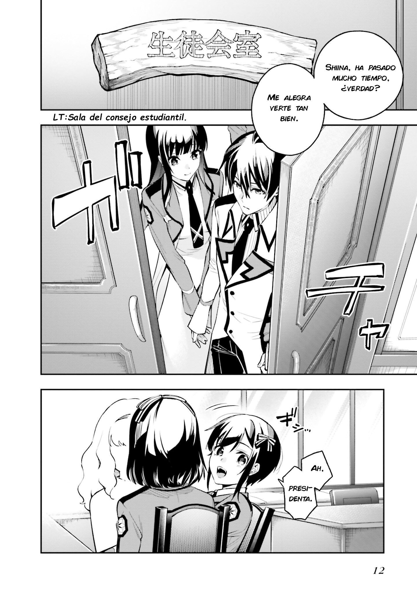 Mahouka Koukou no Rettousei - Douran no Joshou-hen Representante de los nuevos estudiantes 第13页