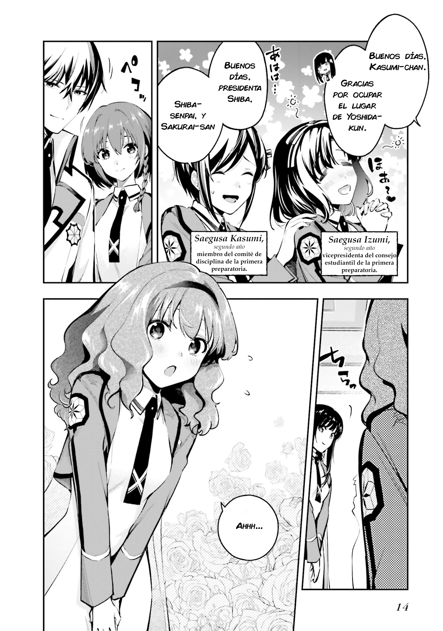 Mahouka Koukou no Rettousei - Douran no Joshou-hen Representante de los nuevos estudiantes 第15页