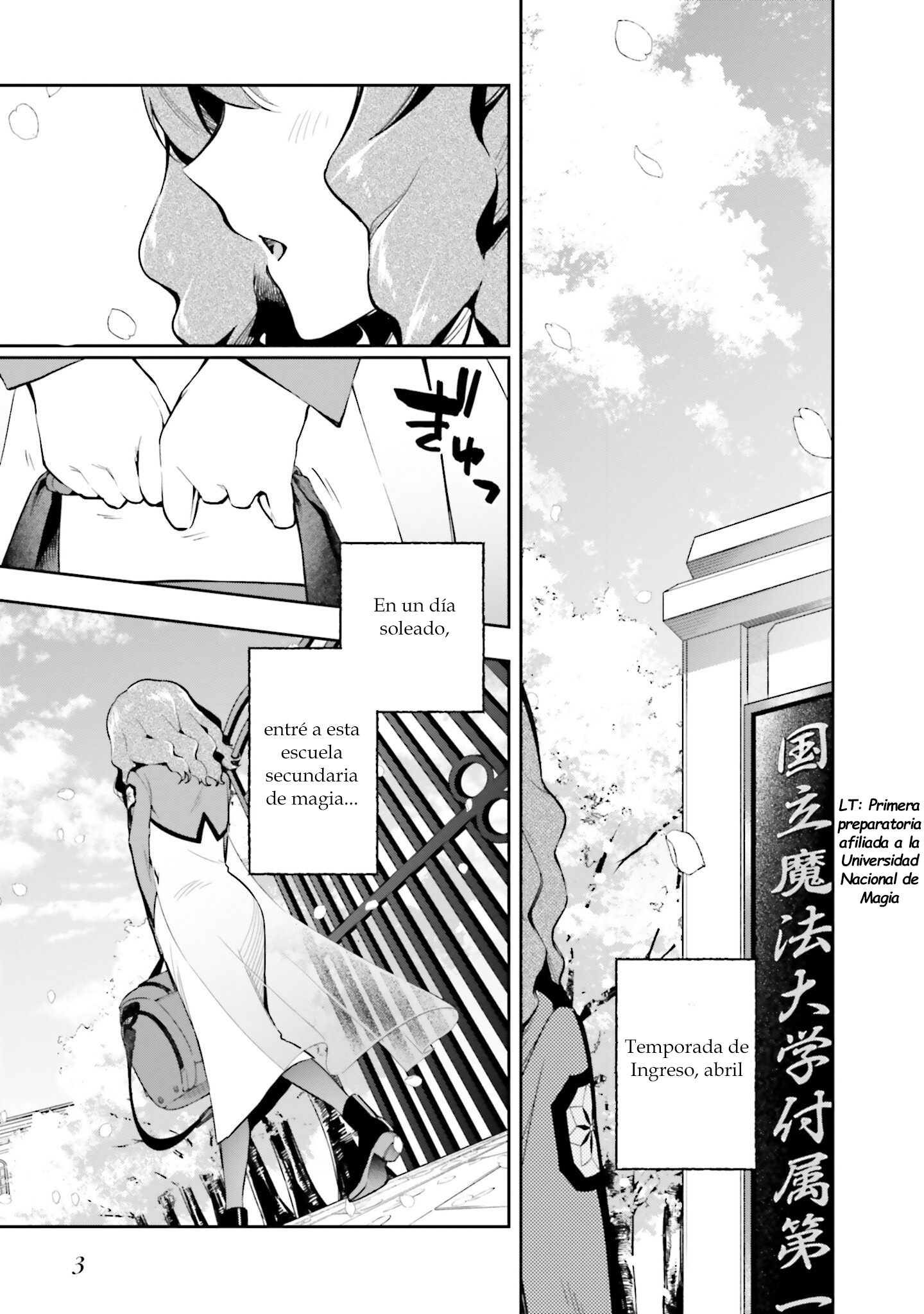 Mahouka Koukou no Rettousei - Douran no Joshou-hen Representante de los nuevos estudiantes 第4页
