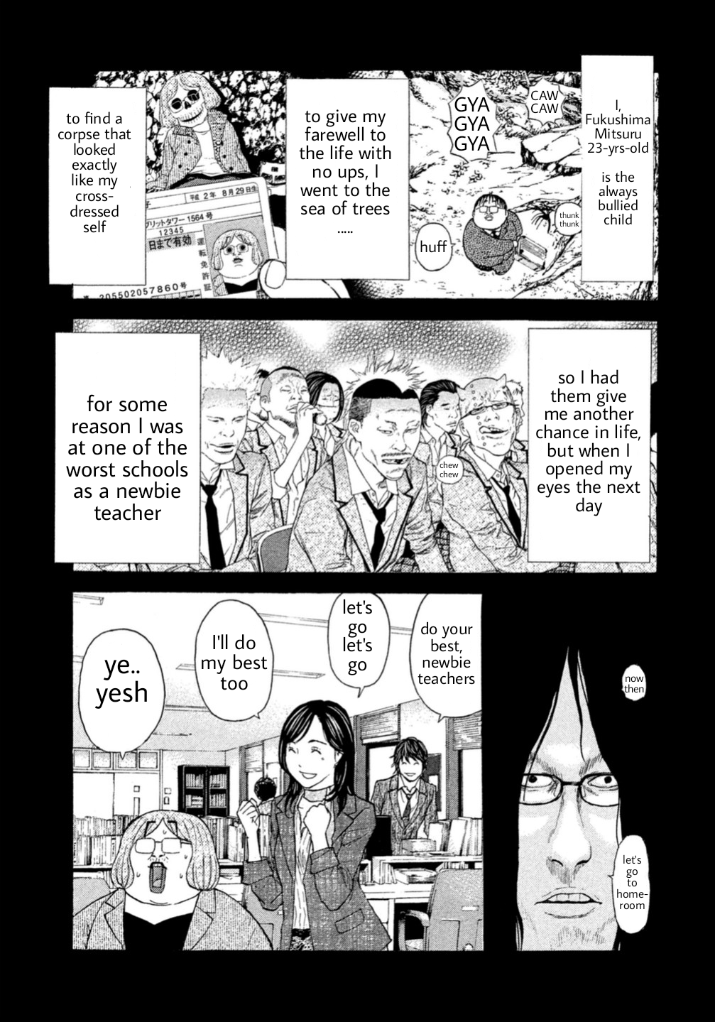 Debusen Problem Child In The Class 第1页