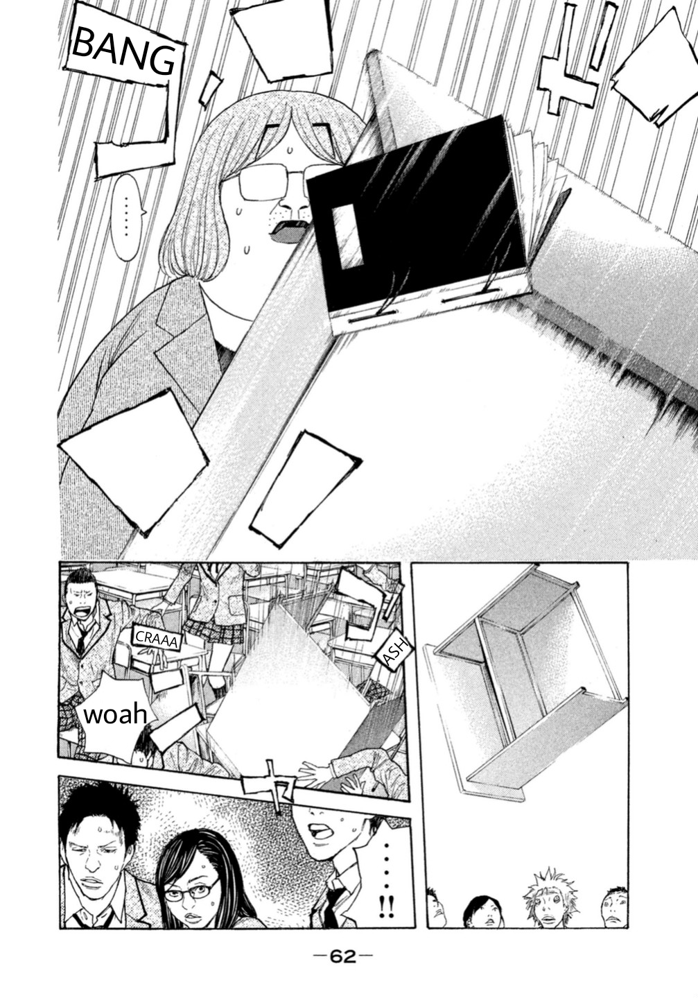Debusen Problem Child In The Class 第12页