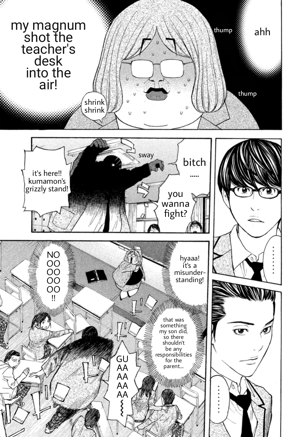 Debusen Problem Child In The Class 第13页