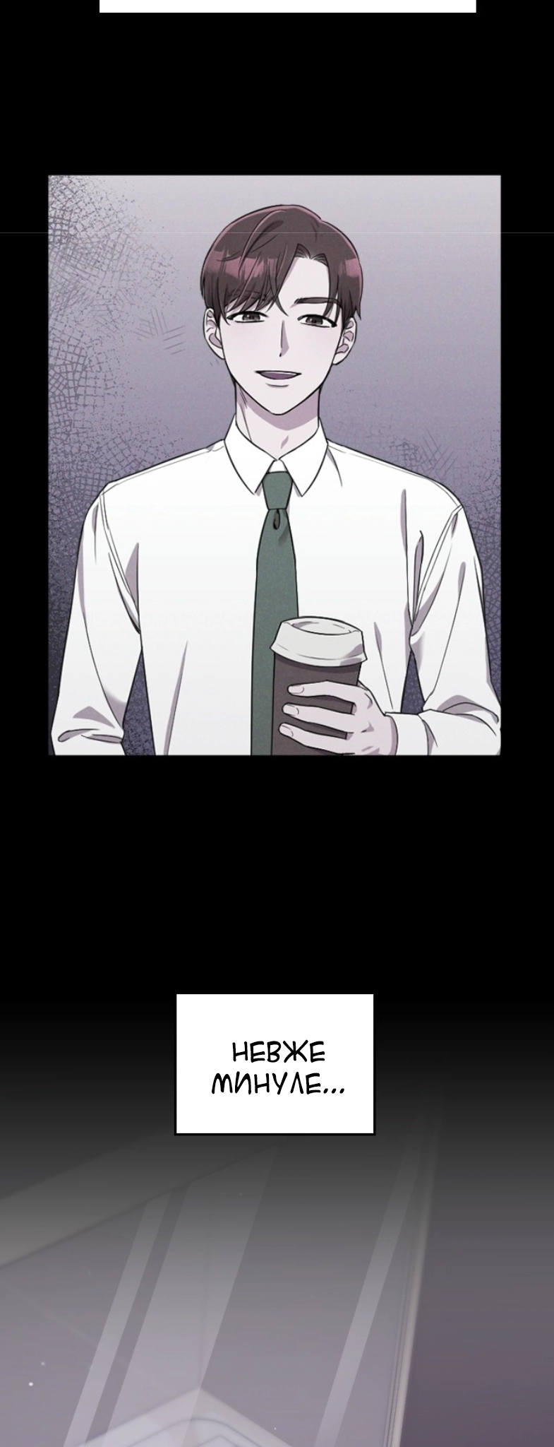 Marry My Husband Ch. 4 第35页