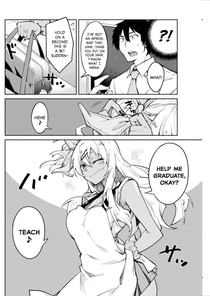 Gal Gohan 第7页