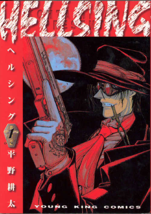 Hellsing Thợ săn Ma cà rồng 第1页