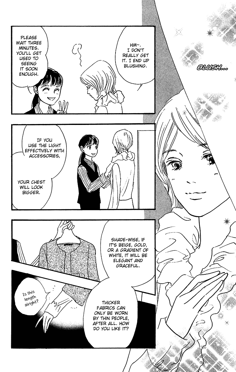 Real Clothes Vol. 1 Ch. 5 第15页