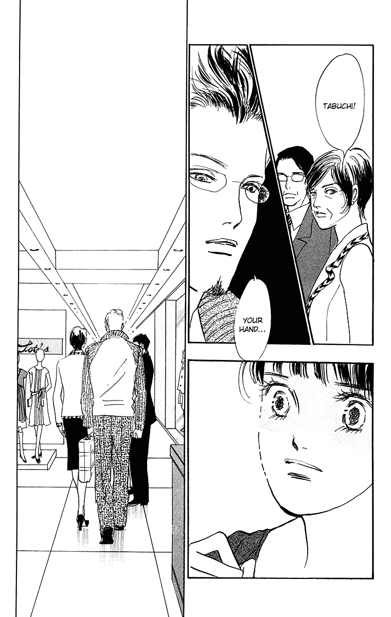 Real Clothes Vol. 1 Ch. 5 第6页