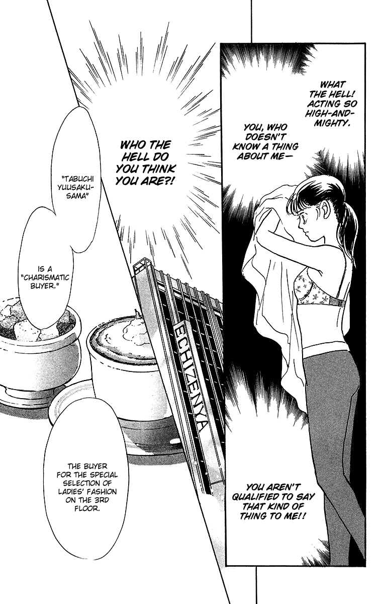 Real Clothes Vol. 1 Ch. 5 第8页