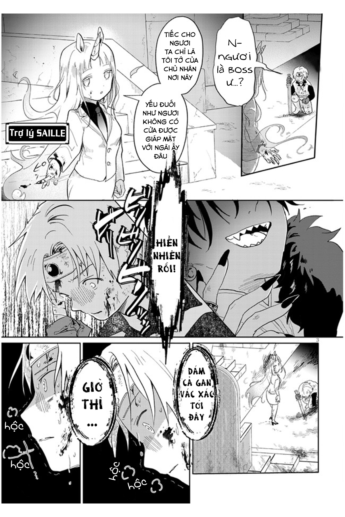 Genkai Dungeon no Hanshoku Jijou Ch. 1 第3页