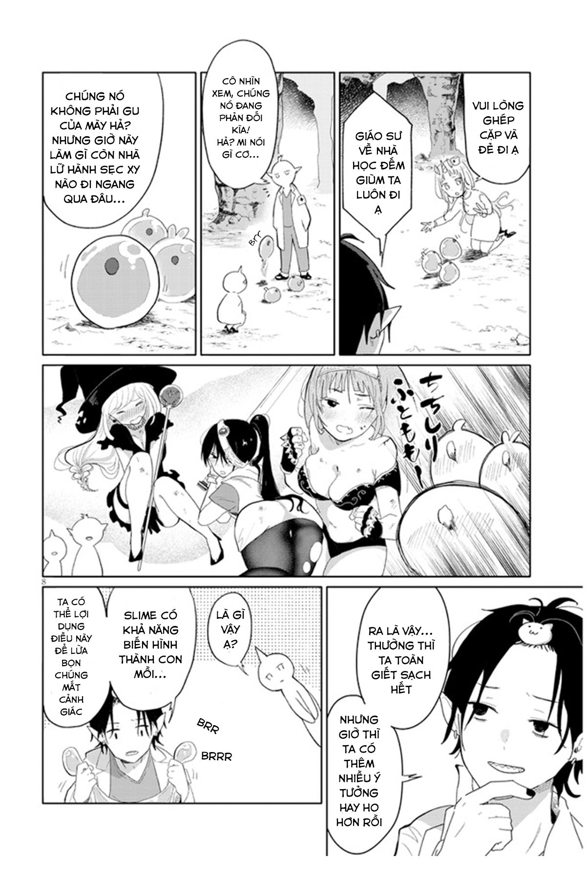 Genkai Dungeon no Hanshoku Jijou Ch. 1 第8页