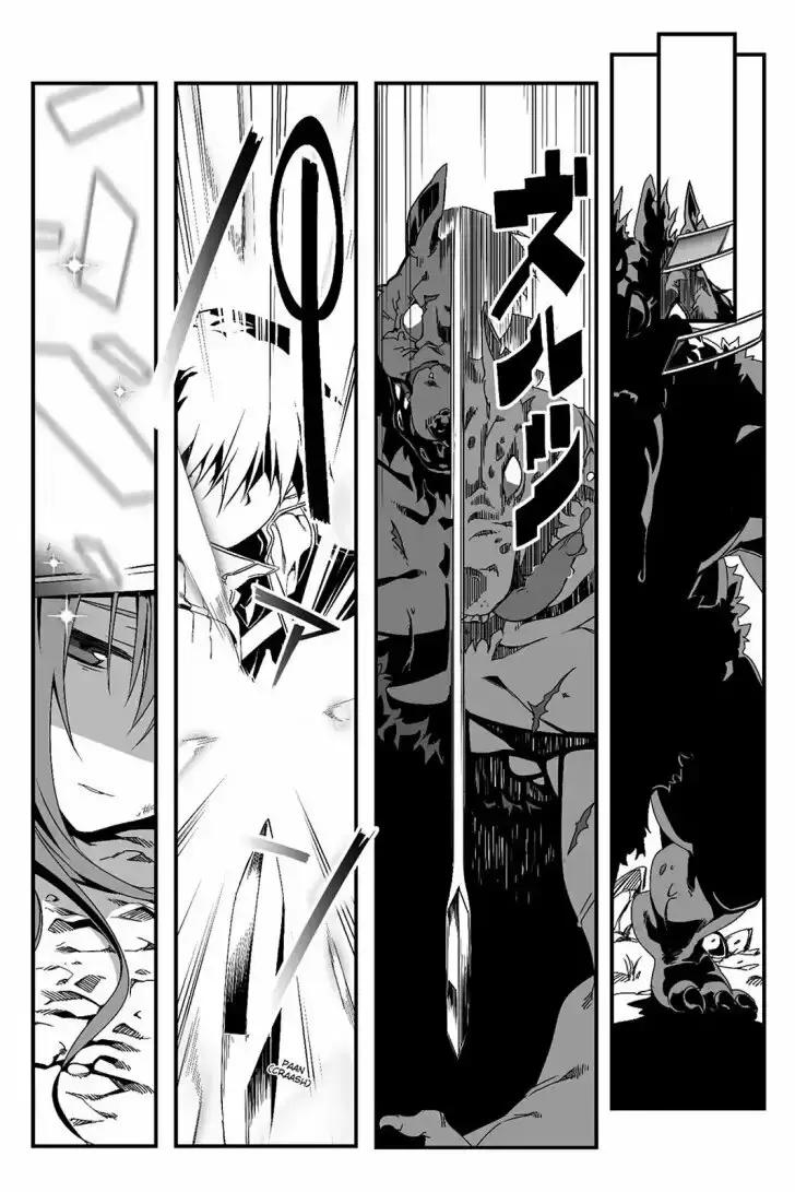 Sword Art Online: Progressive Vol. 1 Ch. 1 第31页